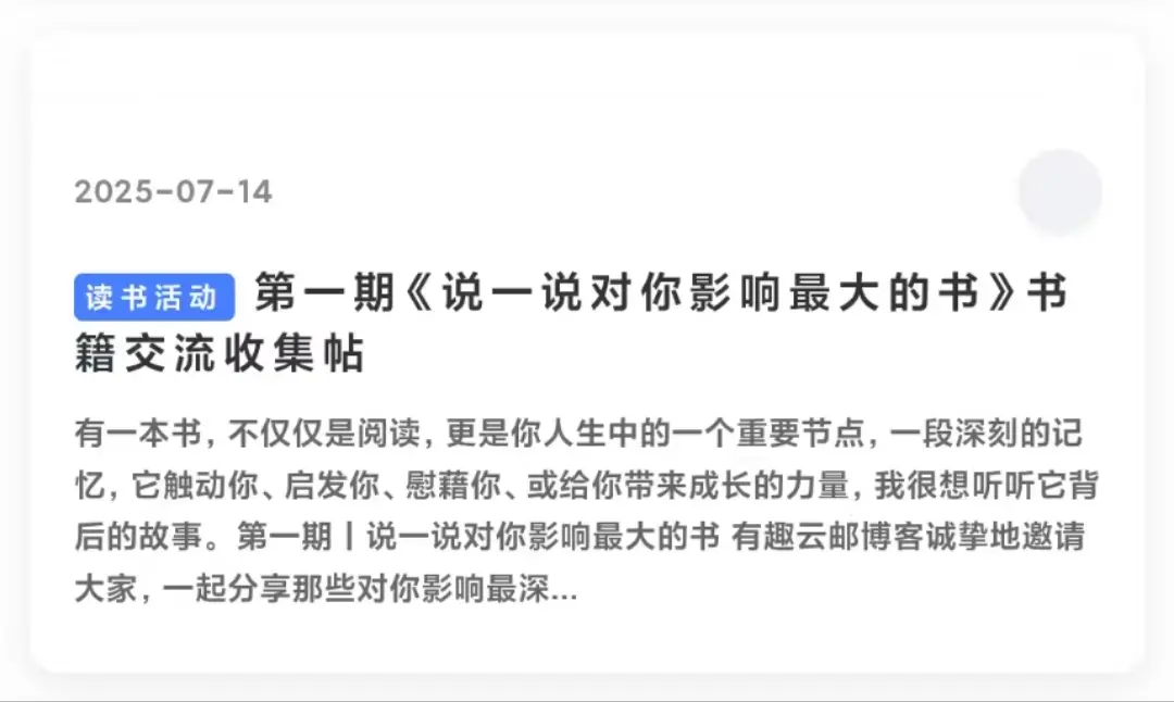 第三版