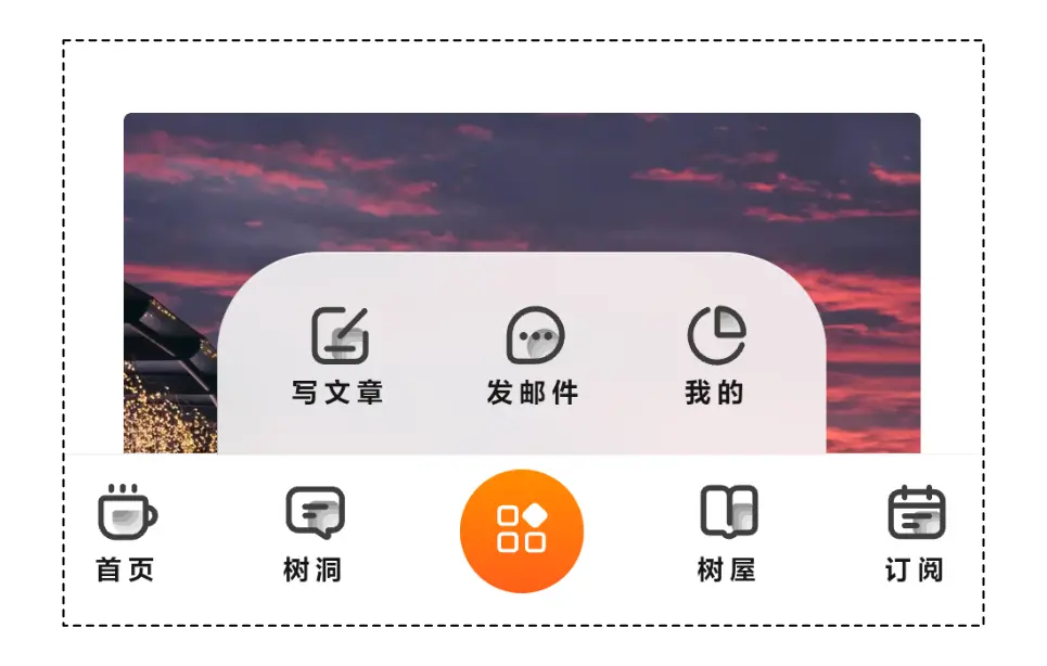 新版导航UI