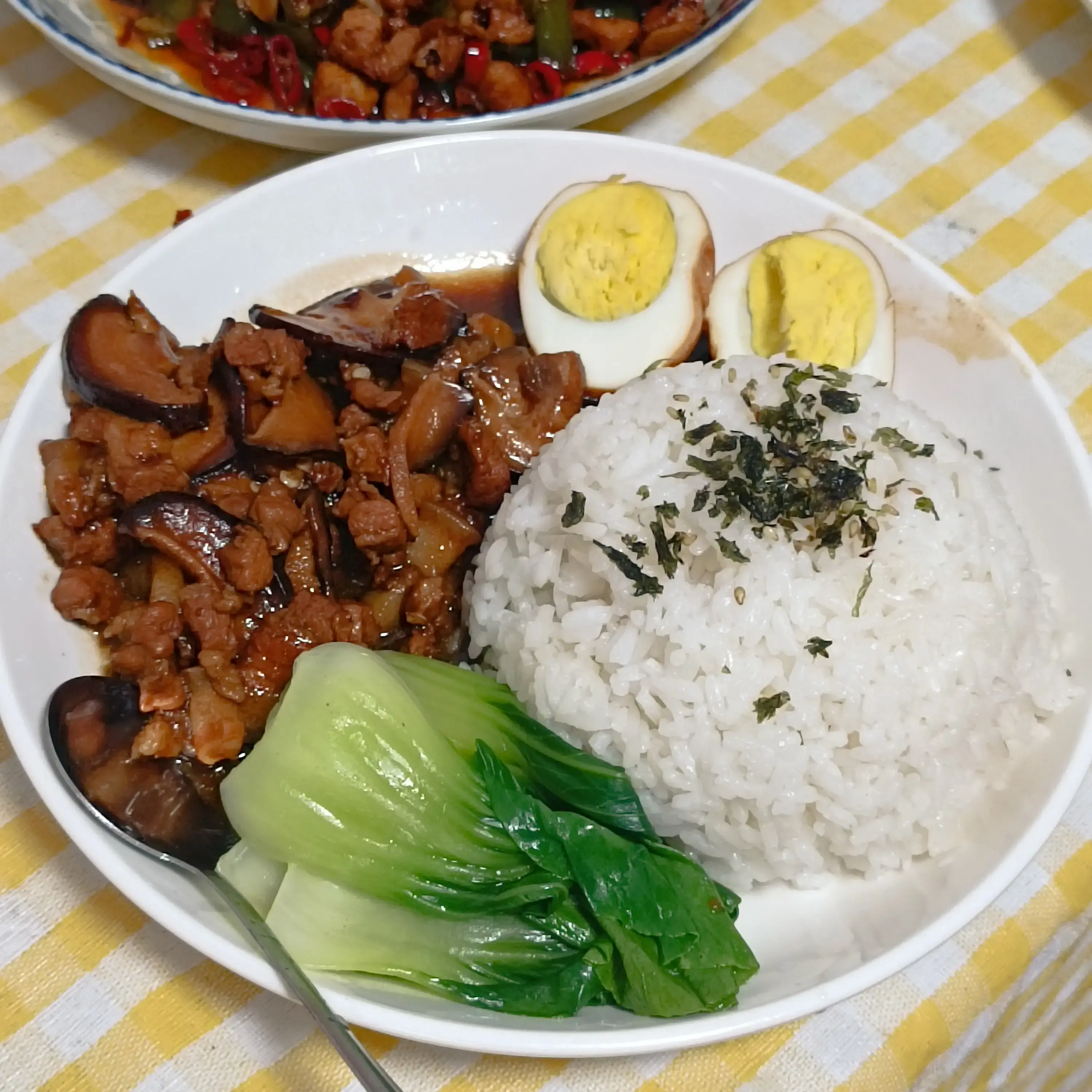 超级美味