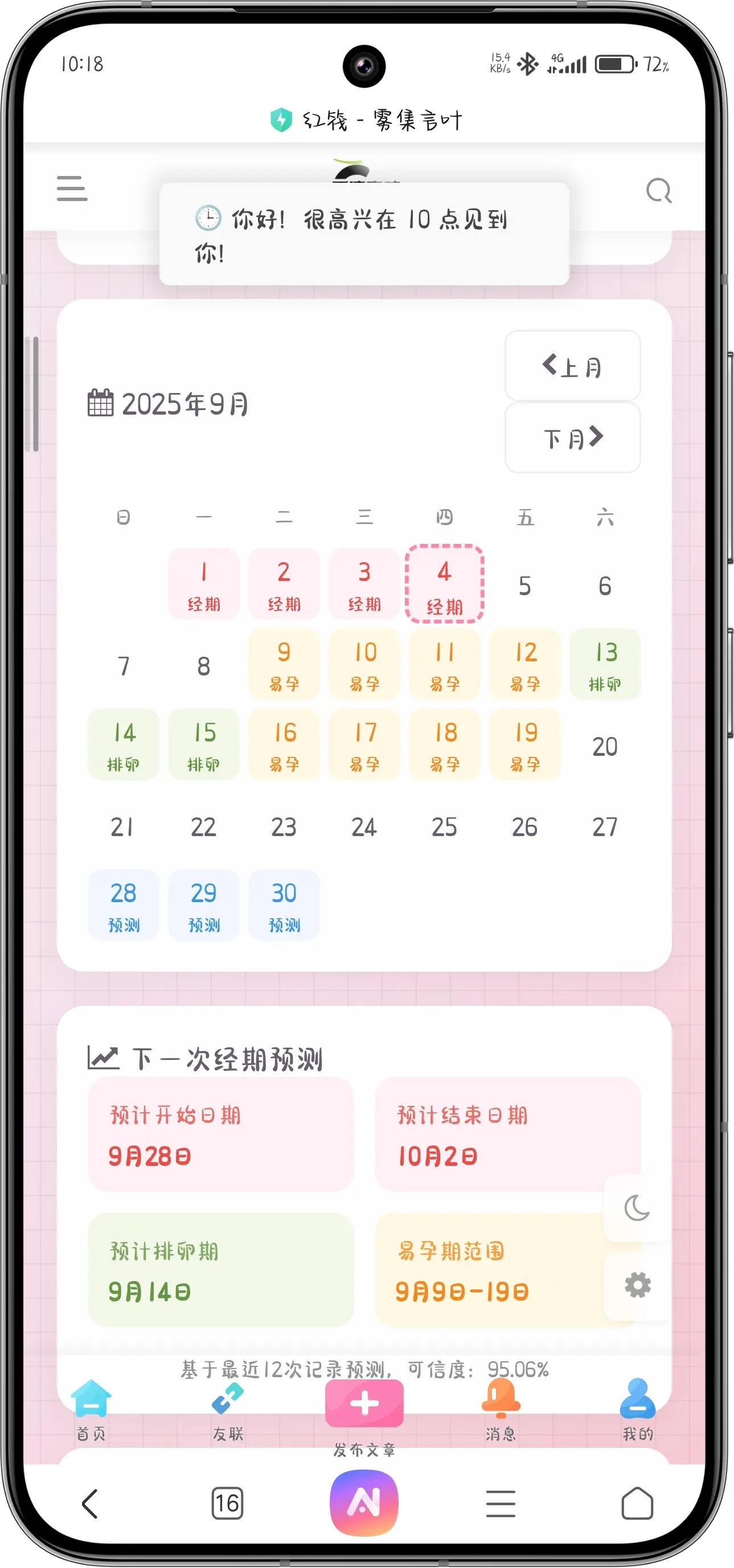 甜蜜照片 1