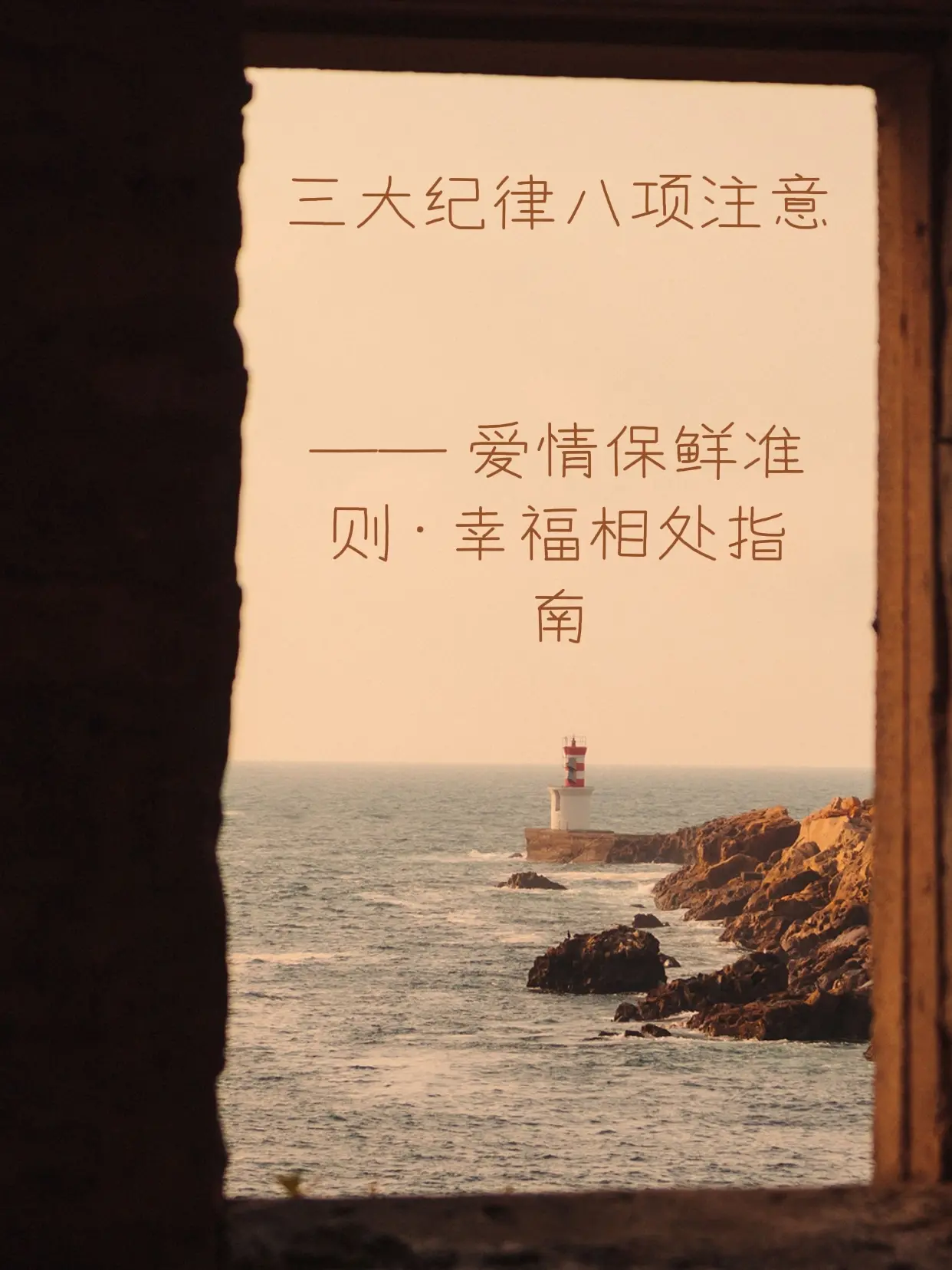 甜蜜照片 5