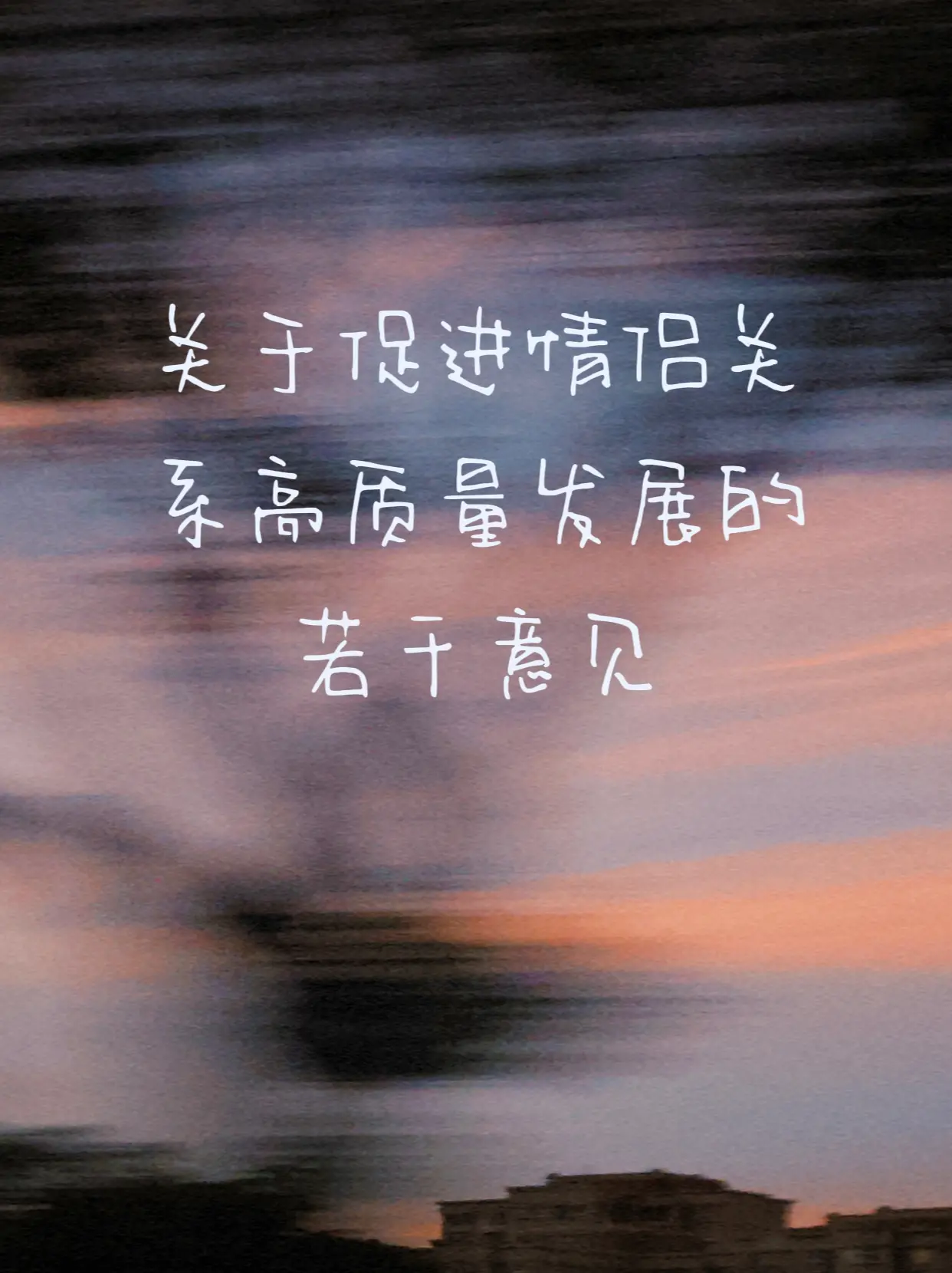 甜蜜照片 4