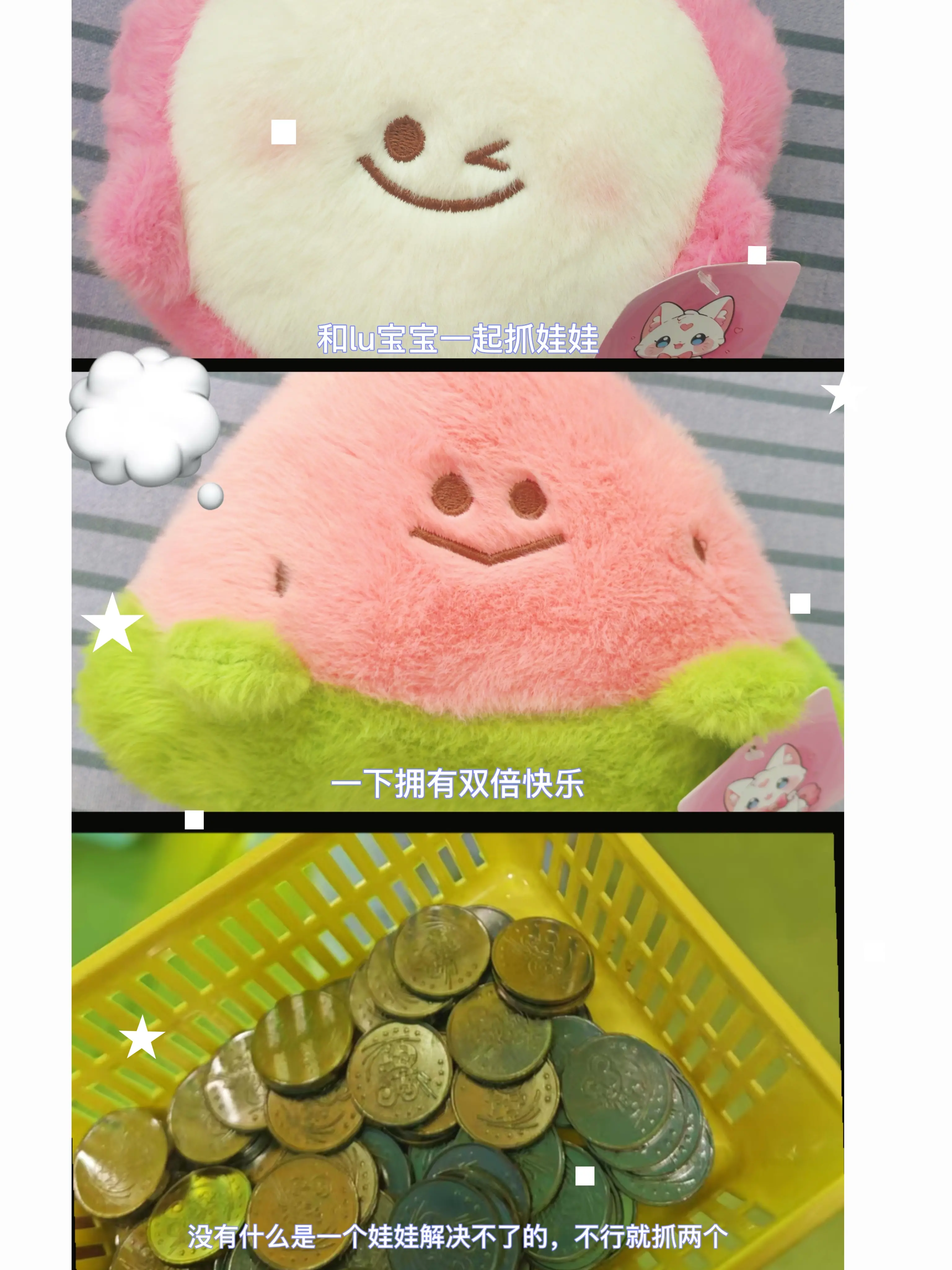 甜蜜照片 4